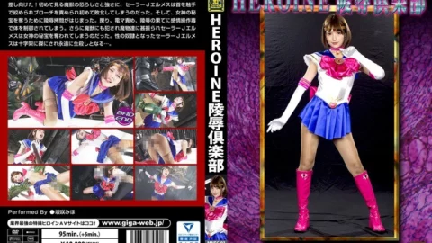 MNFC-01 HEROINE Virginity Club Beauty Saint Warrior Sailor Jewel Hermes Saki Saki Miho