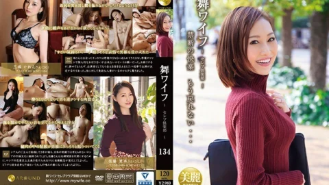 ARSO-20134 Mai Wife ~ Celebrity Club ~ 134