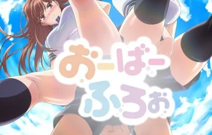Overflow 6