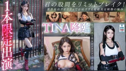 [UNCENSORED-LEAK] AIAV-002 [3.1 Dimension] AI’s Most Beautiful Cosplayer TINA Debuts Exclusively as a Newcomer