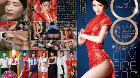 [UNCENSORED-LEAK] STAR-994 8 COSPLAY CUM FIRE 200 MInutes Suzu Honjo