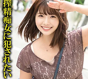 SSK-088 Haruna 2