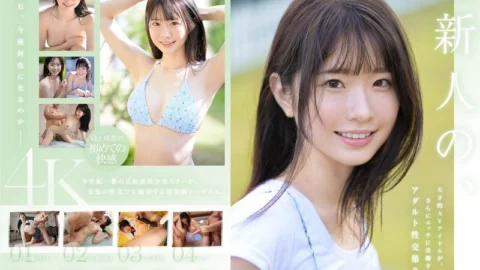 [ENGLISH-SUBTITLE] SONE-219 Super newcomer Saki Shirakami’s first three sex scenes. The genius AV idol is drowning in pleasure as she experiences everything for the first time in her life.