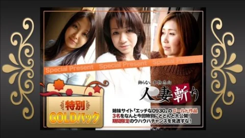 C0930-KI230311 gold pack