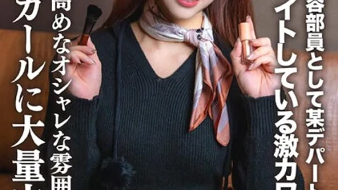 EROFV-257 Amateur JD [Limited] Yukino-chan, 21 years old, is a super cute JD who works part-time at a certain department store as a beauty club member! ! Massive creampie to an adult girl with a high sense of aesthetics and a stylish atmosphere! !