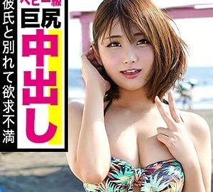 EVA-061 Mumi