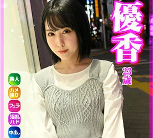 AKYB-054 Yuka