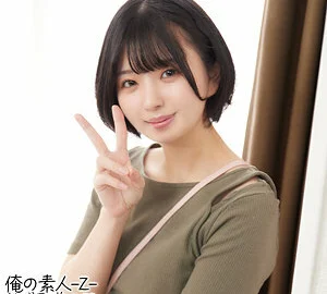 OREH-020 Yuuka-chan