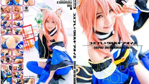 CSDX-005 [4K] Cosplay x Kururugi Oi 2 Aoi Kururugi