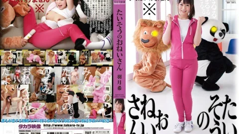 SPRD-721 Super Authentic Sensual Gymnastics Erotic Picture Scroll A Hot Lady Nozomi Hazuki