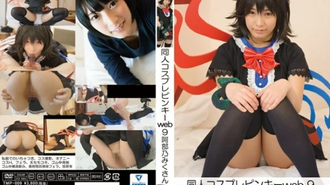 TMP-009 Doujin Cosplay Pinky web9 Abeno Miku