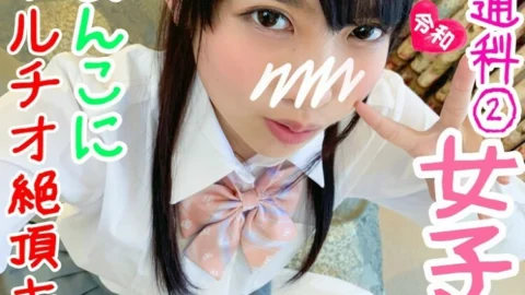 FC2-PPV-1187026 [Ikisugi! ] Prefectural Ordinary Course ② 150cm Rori ♀-chan Peeling white eyes with a convulsive portio climax acme just by sticking a cock in a tight pussy. I was able to take a dangerous ww [Amateur outflow]