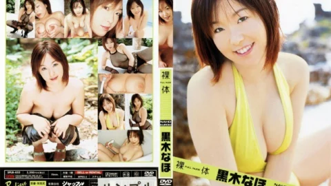 SFLB-052 Nude Naho Kuroki