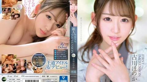IPX-875 FIRST IMPRESSION 154 Honoka Furukawa – Furukawa Honoka