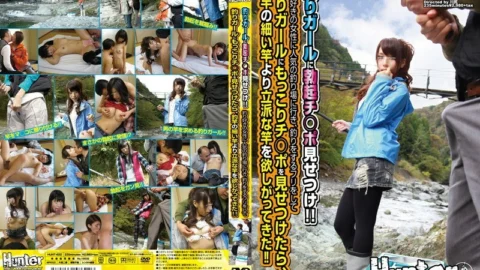 HUNT-622 Show off your erection to a fishing girl! !! When I went to a fishing spot popular with women who like fishing, pretended to be fishing and showed Ji Po to a fishing girl, I wanted a better rod than a thin rod of a fishing rod! !!