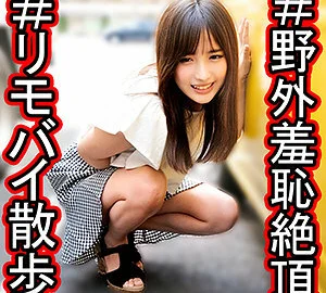 OREC-982 Arisa