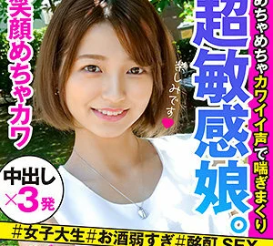 HIBR-007 Miho