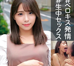 OREC-963 Koharu 2