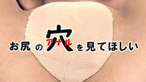 ANA-002 Riri-chan