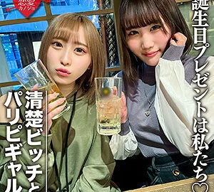 EROFC-097 Rin & Mio