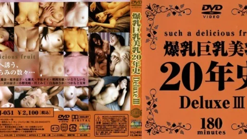 DAJ-051 20 Year History of Colossal Tits, Big Breasts, and Beautiful Breasts Deluxe 3