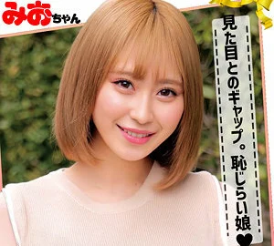 ORECO-090 Mio-chan
