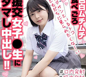 OREX-343 Nana-chan