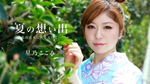 CARIBBEANCOM-081415-947 Summer Memories Vol.9