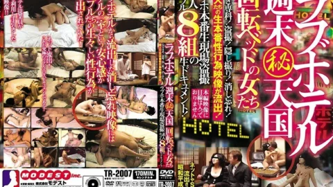 TR-2007 Love Hotel Weekend (Secret) Heaven Women in Rotating Beds Peeping Special Course! Voyeur! Taking pictures secretly! Forget to erase! Amateurs’ live sexual intercourse video leaked! Love Hotel Production Live Site Voyeur 8 Pairs of Amateur Cou