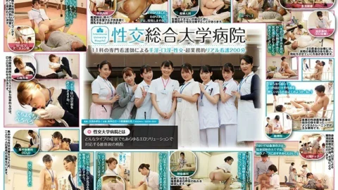 SDDE-600 Onanism / Mouth / Sexual Intercourse by Specialized Nurses in 11 Departments of Sexual Intercourse University Hospital-Super Business Real Nursing 200 Minutes – Ryoko Iori