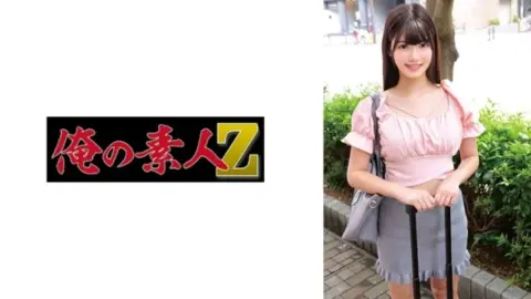 230ORECZ-005 230ORECZ-005 – Hinano
