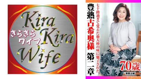 TYVM-303 A Rich, Mature Wife in Her Seventies Who Was Enchanted by the Taste of a Stranger’s Cock, Part 2