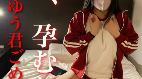 FC2-PPV-3078940 *Morinashi benefits available [NTR Mayuri 3] Finally lifted the ban on vaginal cum shot! ︎ At the end of school, in a uniform and a gym suit… Semen other than your boyfriend will be thrown into the uterus twice in a row? ! The moment w