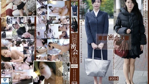 C-2166 Tokyo Assignation Wife # 004