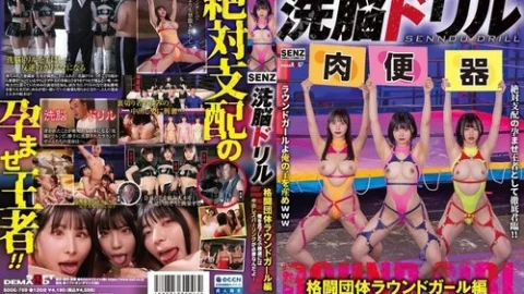 [UNCENSORED-LEAK] SDDE-759 Brainwashing Drill: Fighting Team Ring Girl Edition: The Girls Who Look Down On Me Need Some Creampie Sparring…
