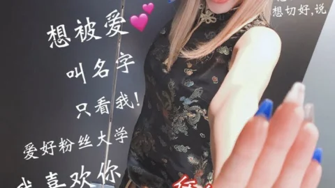 FC2-PPV-1182676 Kirara x Miniskirt China x Demon Erection Peni Stick promises a crispy feeling even in a busy morning!