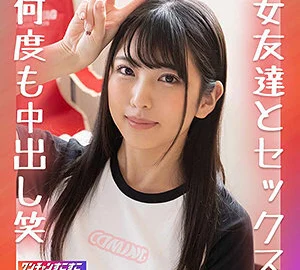 WNSO-027 Shiorin Rin