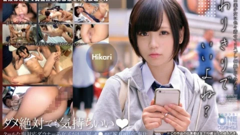 OTIM-597 “Hikari, a cool, downer girl who flatters and serves an older man’s dick”: MGS Video Adult video distribution site