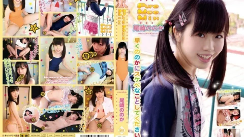 NCRA-043 Pure Moe Mix/Nono Ozaki