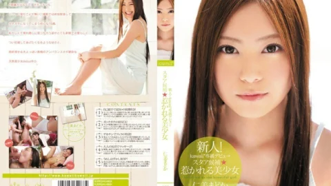 KAWD-390 Newcomer! Kawaii* exclusive debut → Star candidate ☆ Attractive beautiful girl Hitomi Madoka