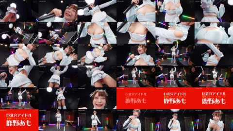 [UNCENSORED-LEAK] BBTU-109 Big Tits Hole Idol Deep Throat Shikano Amo