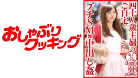 404DHT-0645 404DHT-0645 – Yasuko