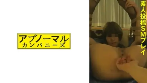 481SACZ-414 481SACZ-414 – Mariko Shiraishi 4