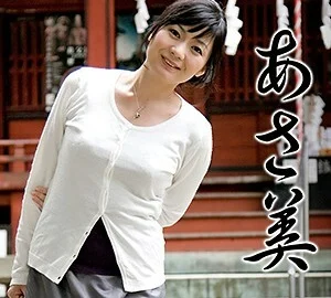 MCSF-055 Asami