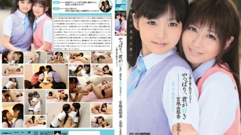 CWM-147 After all, I love you Beautiful girl, mildly feverish lesbian ~ Chapter 6, my girlfriend ~ Yurika Miyaji Kurumi Tachibana