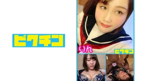 PCHN-009 Prefectural Student Former Volleyball Club Rin-chan Who Got Her Period During Sex