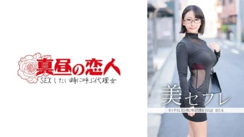 MAKO-0015 “Hotaru”: MGS Video Adult video distribution site