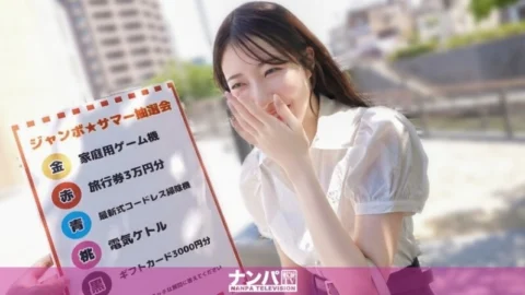 GANA-3314 “F-Cup Shooting Sniper: A beautiful, slender, fair-skinned F-cup body is on full display! A perverted, sexually frustrated beauty squirts a lot! A first-time shoot with a real soft spot. 2239”: MGS Video (Prestige Group) Adult Video St