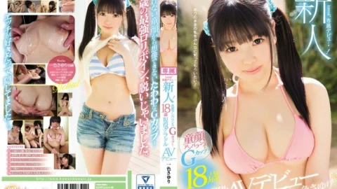 KAWD-823 Rookie! Kawaii * Exclusive Debut → Baby Face Unbalanced G Cup! 18-year-old active idols Sayuri Isshiki AV debut