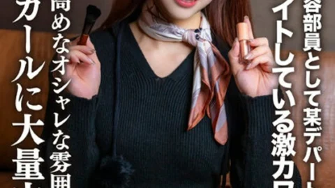 [UNCENSORED-LEAK] EROFV-257 Amateur JD [Limited] Yukino-chan, 21 years old, is a super cute JD who works part-time at a certain department store as a beauty club member! ! Massive creampie to an adult girl with a high sense of aesthet